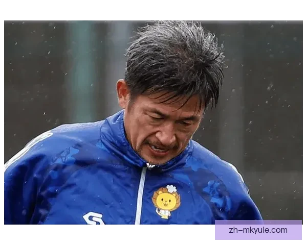 三浦知良再破纪录 毛剑卿怒斥胡闹